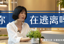 常常换空间，所以更懂空间 |方隅公寓X逃离计划