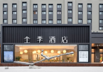 数智抗疫 未来居科技酒店智能化解决方案赋能酒店运营