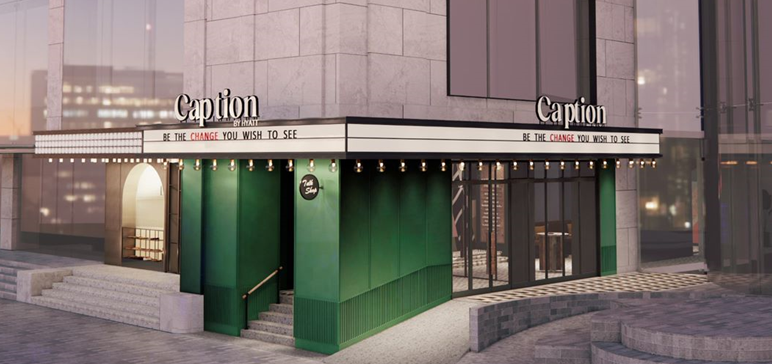 凯悦四大新品牌进驻中国内地 深耕奢华酒店市场