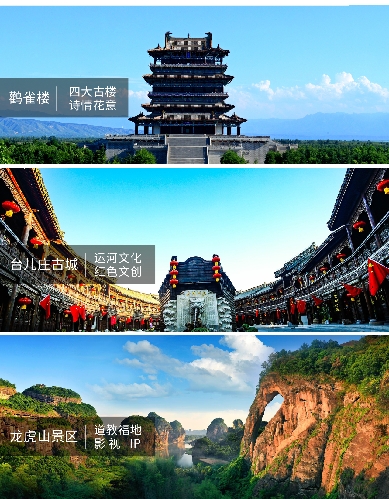 百家4A、5A景区代表将齐聚杭州，皆为MBI品牌影响力而来！