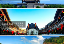 百家4A、5A景区代表将齐聚杭州，皆为MBI品牌影响力而来！