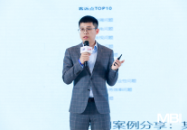 科大讯飞梁雪岩：人工智能如何助推酒店运营管理变革？