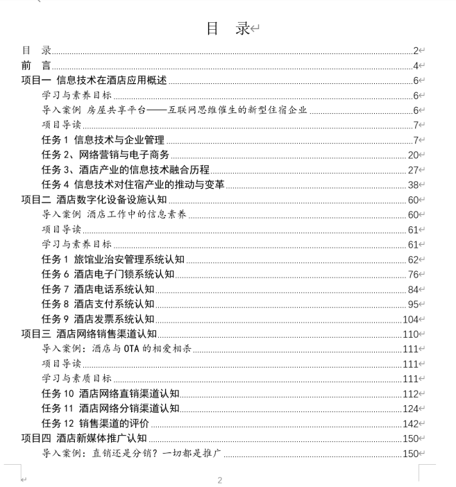 图片 3.png