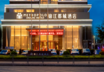 旗舰店|缘起海派，点亮鹏城南韵，锦江都城龙岗酒店与你相约深圳