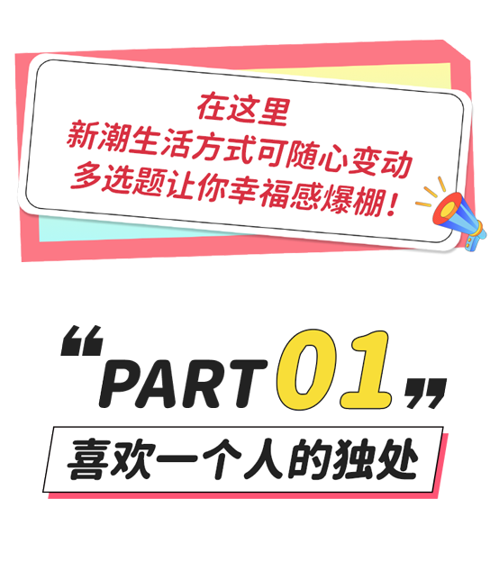 科学城_01.png