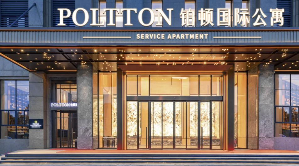 铂顿国际公寓联手空间服务平台迈居 共拓服务式公寓市场版图