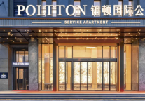 铂顿国际公寓联手空间服务平台迈居 共拓服务式公寓市场版图