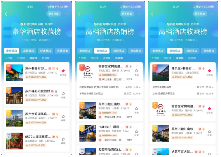 企业微信截图_16733119401943.png