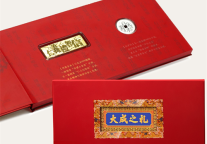 重温新春习俗！三孔景区文创家族再添新军“中国贺岁红包”