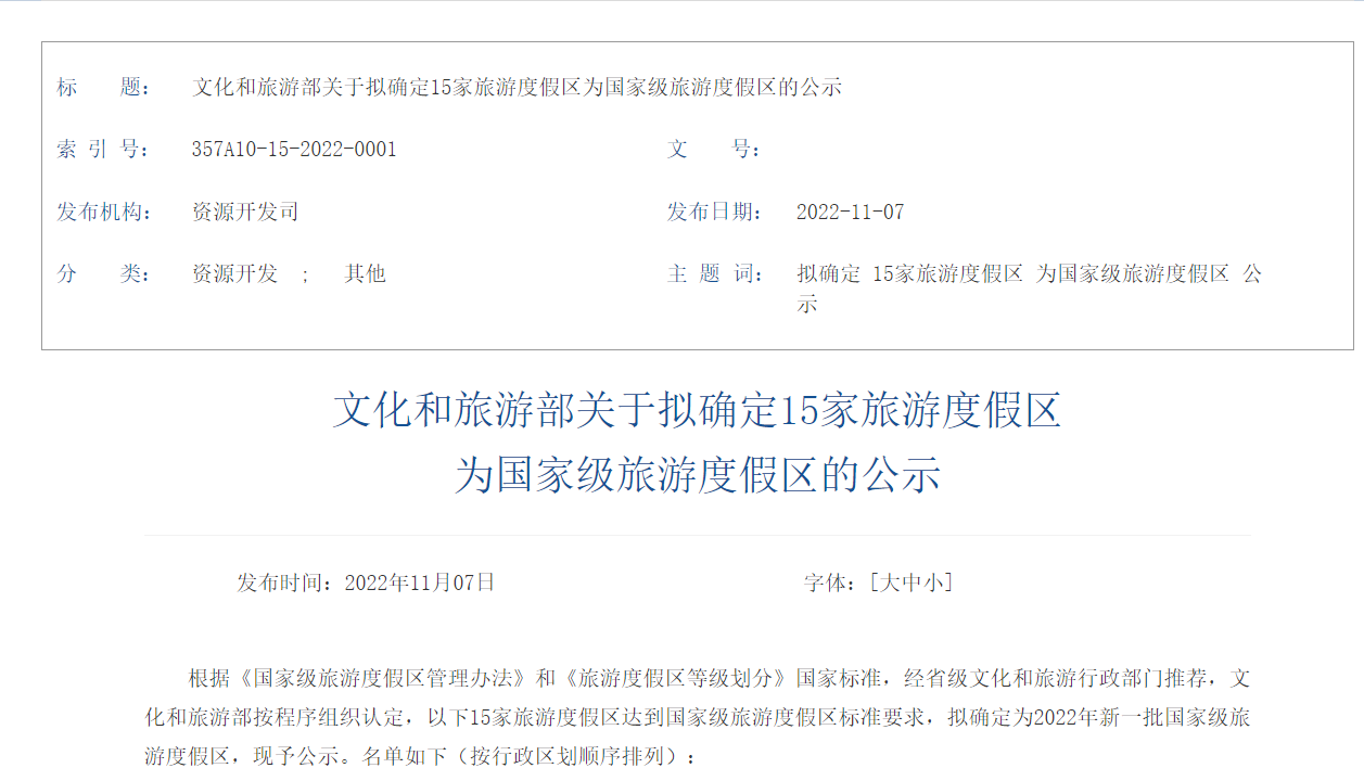 微信截图_20221107212738.png