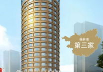 新店签约丨锦江都城酒店全球第382家酒店--广西桂林项目签约成功