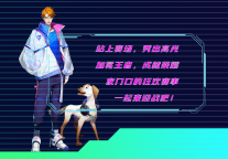 碧家的召唤师们 出击吧