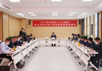 济宁孔子文化旅游集团召开党委理论学习中心组党的二十大精神专题学习研讨会议