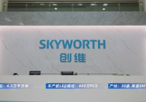 创维商用LED：智慧商显精细品质