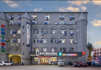 新店开业 I 途客中国轻居酒店内蒙古扎兰屯店