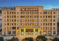 维也纳酒店X海尔家庭医疗，维也纳酒店（上海松江影视乐园店）智慧守护，助你健康生活