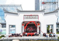 福州旗山梅园酒店于5月30日正式开业