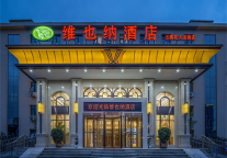 北京银杏黄了！维也纳酒店邀你一起过浪漫的秋天