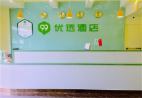 门店特辑丨99优选酒店（重庆龙头寺火车北站店）