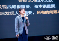 先之教育陈秋：酒店如何塑造培训价值以驱动业务增长？