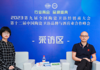 玫瑰岛徐伟：供应链市场端和供给端的匹配度将逐渐加强