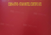 雅阁酒店集团|百强国际大酒店完成五星级评定性复核