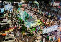 一场万人打卡的大学生失眠夜市，揭秘品牌年轻化“量变”引擎 