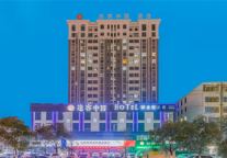 途客中国酒店邳州高铁店，享受自在的旅程