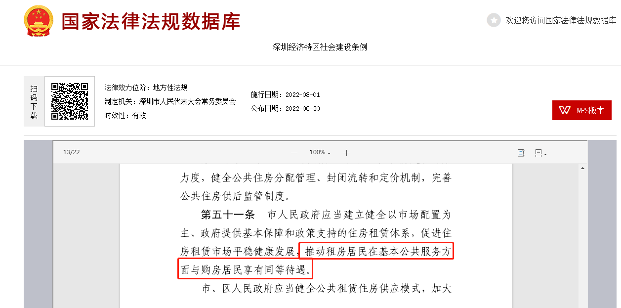 政策1.png