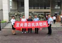 缺食物和水！宜尚酒店的泡面火腿肠和水送来了！