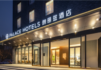 打造住宿体验型酒店 朗丽兹酒店为旅行者开启美好