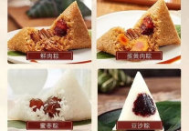 雅阁酒店集团|洛川木兰雅阁酒店“粽”享端午