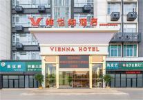 维也纳酒店V5.0来袭！维也纳酒店南昌双港地铁站大学城店开业