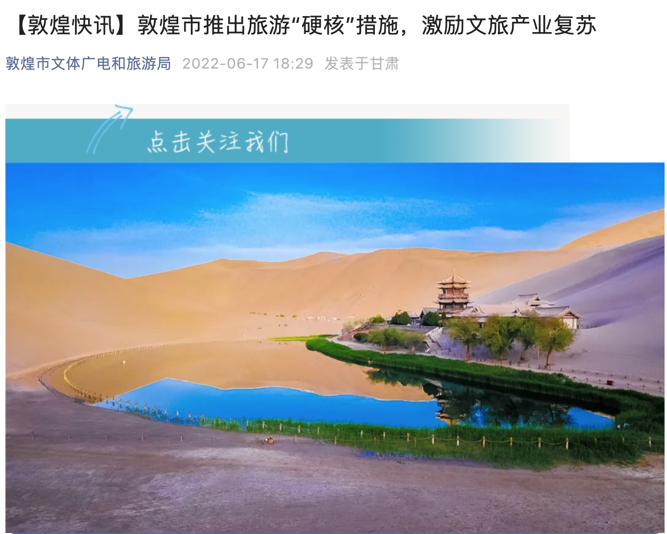 WX20220618-094401@2x.png