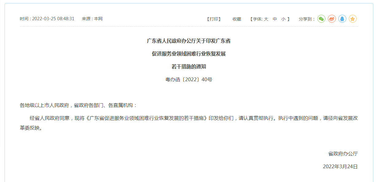 1648199874(1).png