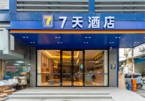 7天酒店3.0广州再添新店