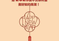 雅阁酒店集团|平潭金永雅阁度假酒店年终·年会盛宴火热预定中