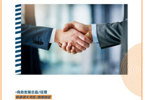 雅阁酒店集团|超“职”盛典，“薪”动来袭