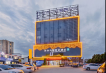 途客中国轻居酒店南阳火车站店