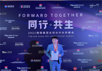 雅阁荣耀|雅阁酒店集团获2021年携程旅行“最佳战略级合作伙伴”