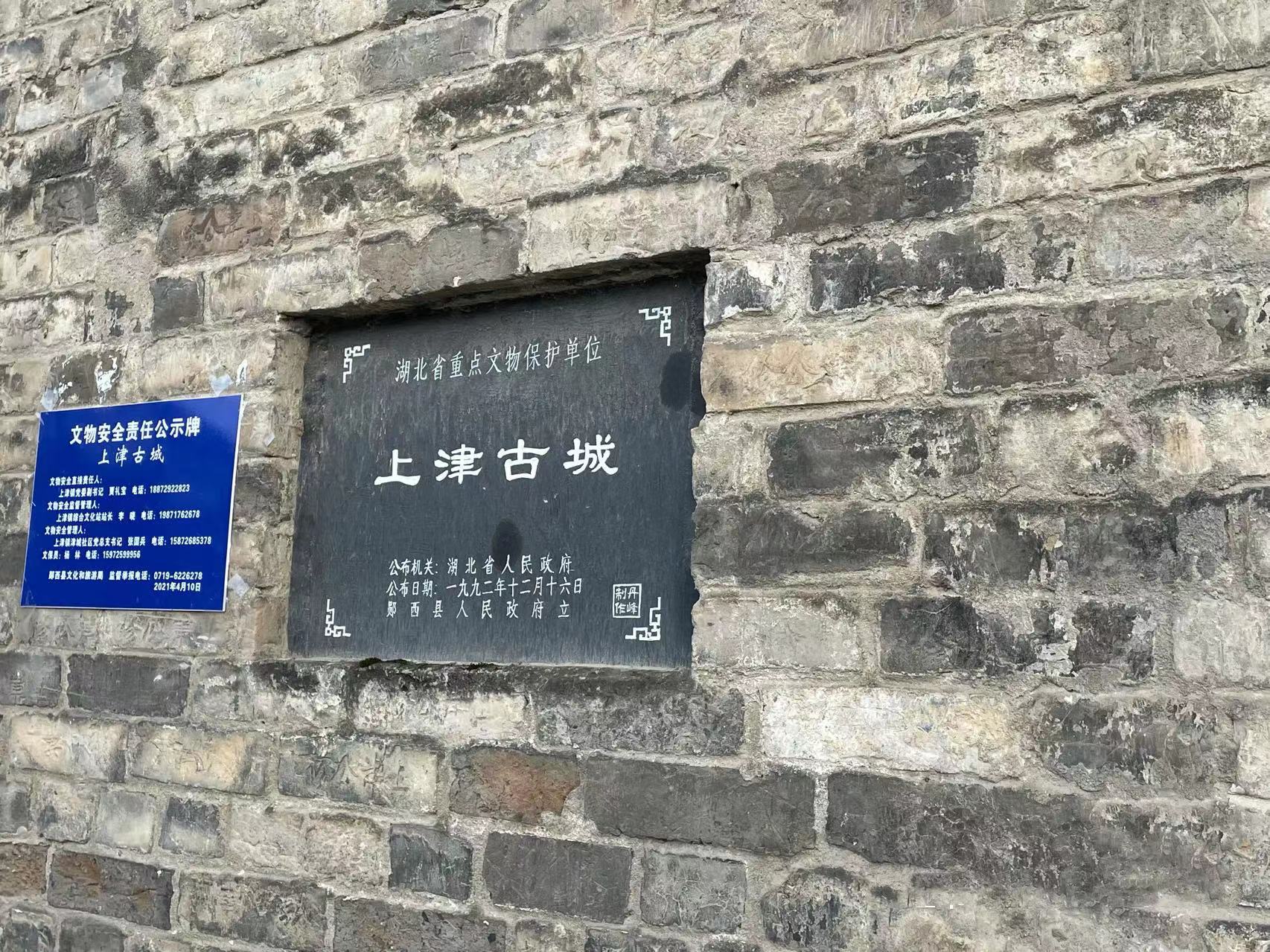 上津古城1.jpg