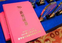 济宁孔子文旅旅游集团荣登全国文旅集团品牌影响力22强，位居全省第一！