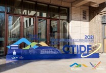 首届中国文旅创新发展论坛暨2021文旅风尚榜颁奖盛典盛大召开