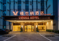 众志成城 维也纳酒店用爱心和担当“疫”起坚守