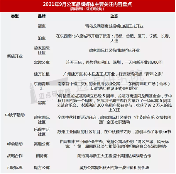 微信图片_20211019093915.png
