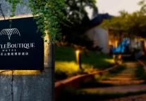 雅阁酒店集团|莲花山雅阁璞邸酒店上新年味新菜单