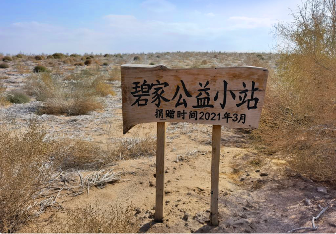 微信截图_20211012183956.png