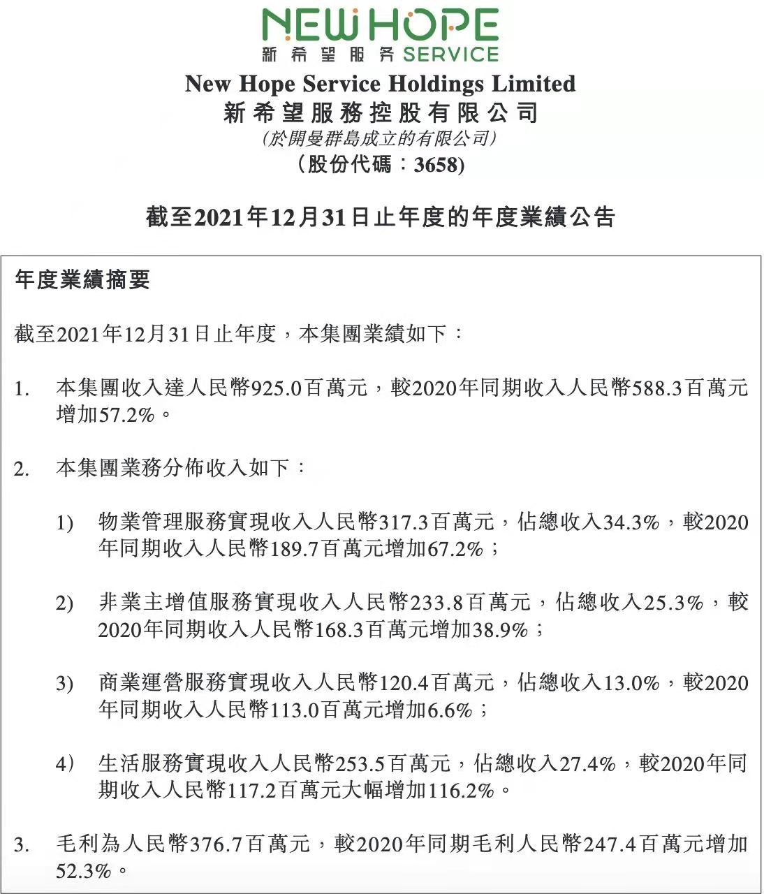 微信图片_20220322101024.jpg