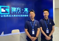 新店速递 | 科学城商圈精英的理想生活在这解锁