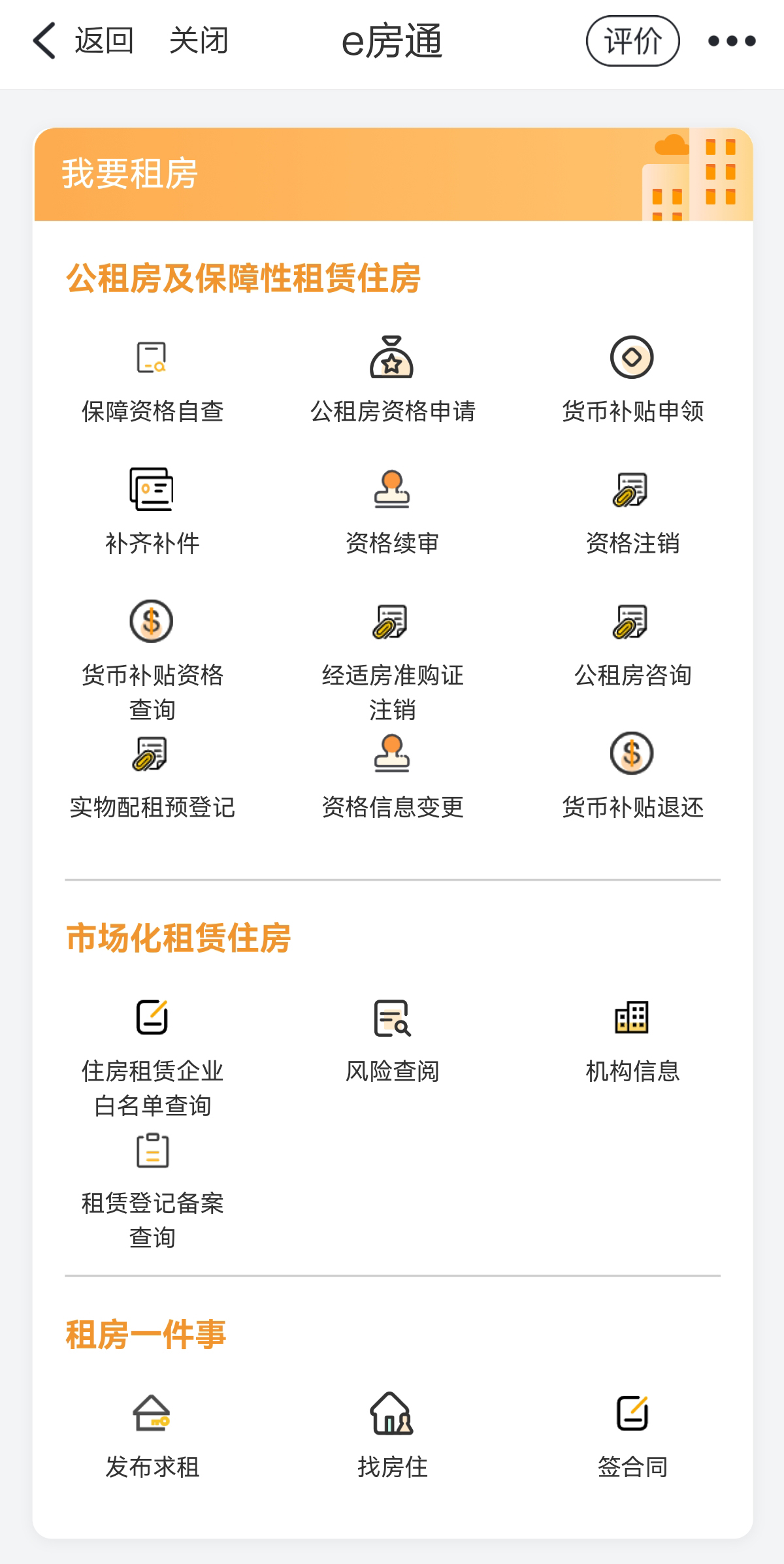 体系.jpg